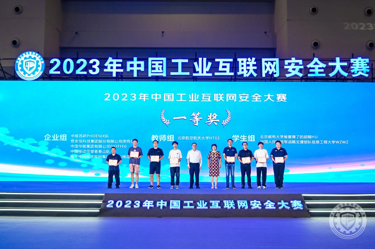 成人网站男人舔女人的逼吃奶子无毛无遮挡2023年中国工业互联网安全啊,啊啊要jb